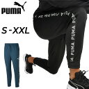 送料無料 プーマ ジャージ パンツ メンズ PUMA ジョガーパンツ 裏起毛 ロングパンツ トレーニング スポーツウェア 男性 保温 ボトムス 長ズボン/523...