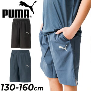 プーマ ハーフパンツ 男の子 130-160cm 子供服 PUMA ACTIVE SPORTS ウーブン ショーツ スポーツウェア 吸汗速乾 ドライ ショートパンツ 短パン 子ども 男児 半ズボン ボトムス 675774