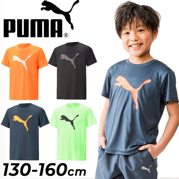 ◆ 商品詳細情報 ◆ ブランド プーマ PUMA 商品番号 675826 カラー (01)ブラック (16)ダークナイト (22)ウルトラオレンジ (34)フィジーライム サイズ 130cm 140cm 150cm 160cm 素材 本体:ポリエステル100％ ヨーク:ポリエステル100％ 袖:ポリエステル100％ ◆画像のカラーについて◆ 商品画像のカラーにつきましては、PC、モバイルなど閲覧環境等により実物のカラーと多少異なることもございます。 予めご理解のうえご注文を賜りますようお願いいたします。 ギフト対応 ※メーカー希望小売価格はメーカーサイトに基づいて掲載しています (記載価格が税抜き価格になっている場合もございます)【プーマ PUMA / キッズ / 半袖Tシャツ】 ◆上下セットはこちら→ [SET-UP] ◆セットが組めるボトムスはこちら→ [ハーフパンツ] ◆　商　品　説　明 ◆ □□□当店で販売しております商品はすべて【正規取扱品】です□□□ ★メール便1点までOK★ プーマ(PUMA)から、キッズの[ボーイズ ACTIVE SPORTS ポリ キャット 半袖 Tシャツ]です。 胸に大きくプーマキャットがあしらわれた機能性に優れたTシャツです。 独自の吸水速乾機能dryCELLの生地を使用し、通気性がよく、 運動中の衣服内も快適に保ちます。 また、リサイクル素材50%以上使用し環境にも配慮した一枚です。 スポーツはもちろん、元気なお子さまの普段着にも最適な一枚です。 ■特徴 ・リサイクル素材使用 50％以上リサイクル素材を使用し、よりよい未来に一歩近づく取り組みをしています。 ・dryCELL 吸水速乾の高機能素材により、運動中の衣服内もドライで快適 ・Midori 植物の種から採った油ベースのウィッキング仕上げ素材、miDori bioWickを採用 ■詳細 ・レギュラーフィット ・リブ付きクルーネック ・胸にプーマキャットロゴラバープリント ・8歳から16歳におすすめ