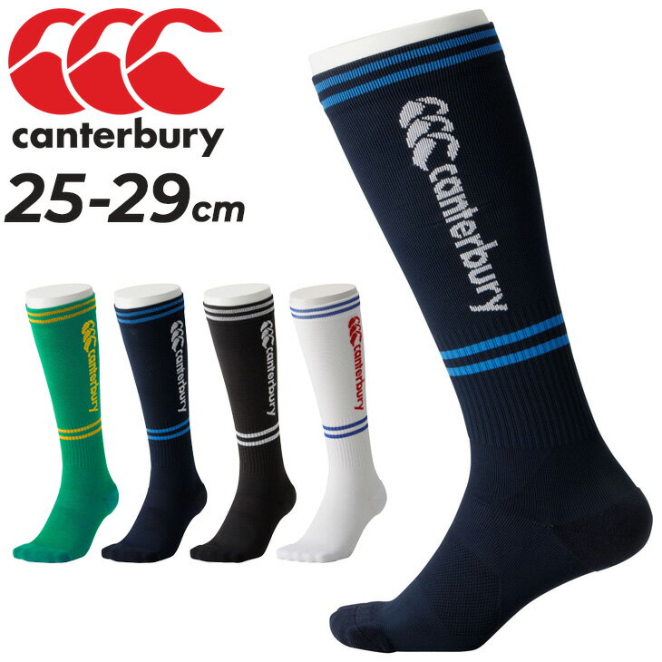 ◆ 商品詳細情報 ◆ ブランド カンタベリー canterbury 商品番号 AS03300 カラー (10)ホワイト (19)ブラック (29)ネイビー (49)フォレストグリーン サイズ 25cm(25〜27cm） 27cm(27〜29cm） 素材 ポリエステル・コットン・アクリル・ナイロン・ポリウレタン ◆画像のカラーについて◆ 商品画像のカラーにつきましては、PC、モバイルなど閲覧環境等により実物のカラーと多少異なることもございます。 予めご理解のうえご注文を賜りますようお願いいたします。 ギフト対応 ※メーカー希望小売価格はメーカーサイトに基づいて掲載しています (記載価格が税抜き価格になっている場合もございます)【カンタベリー canterbury / メンズ / ラグビーストッキング】 ONETEAM!! ◆　商　品　説　明 ◆ □□□当店で販売しております商品はすべて【正規取扱品】です□□□ ★メール便1点までOK★ カンタベリー(Canterbury)から、メンズの「ジャカードストッキング」です。 ラインとロゴデザインをアクセントにしたジャカードストッキングです。 足首周りが着圧設計になっていて、かかと、つま先の内側部分は クッション性の高いパイル構造になっています。 ・サイズ：25(25〜27cm)、27(27〜29cm)