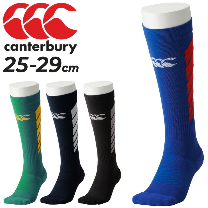 ◆ 商品詳細情報 ◆ ブランド カンタベリー canterbury 商品番号 AS03301 カラー (19)ブラック (25)ロイヤルブルー (29)ネイビー (49)フォレストグリーン サイズ 25cm(25〜27cm） 27cm(27〜29cm） 素材 ポリエステル・コットン・アクリル・ナイロン・ポリウレタン ◆画像のカラーについて◆ 商品画像のカラーにつきましては、PC、モバイルなど閲覧環境等により実物のカラーと多少異なることもございます。 予めご理解のうえご注文を賜りますようお願いいたします。 ギフト対応 ※メーカー希望小売価格はメーカーサイトに基づいて掲載しています (記載価格が税抜き価格になっている場合もございます)【カンタベリー canterbury / メンズ / ラグビーストッキング】 ONETEAM!! ◆　商　品　説　明 ◆ □□□当店で販売しております商品はすべて【正規取扱品】です□□□ ★メール便EX 2点までOK★ カンタベリー(Canterbury)から、メンズの「ジャカードストッキング」です。 グラデーションスクエアをアクセントにしたジャカードストッキングです。 足首周りが着圧設計になっていて、かかと、つま先の内側部分は クッション性の高いパイル構造になっています。