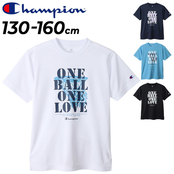 チャンピオン キッズ 半袖 Tシャツ ジュニア 子供服 Champion バスケットボール スポーツウェア 130-160cm 吸汗速乾 抗菌防臭 子ども 男の子 女の子 ミニバス トップス/CK-XB314