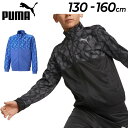  v[} LbY W[W WPbg j̎q PUMA ACTIVE SPORTS 130-160cm q WjA AE^[ g[jO X|[cEFA z ^ j qǂ w {[CY/675776