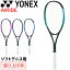 ֥ͥå եȥƥ˥ 饱å ĥ夲 YONEX 饤 AIRIDE Ը  ɥǥ 饦 鿴     ƥ˥饱å դ/ARDG-ڥեԲġפ򸫤