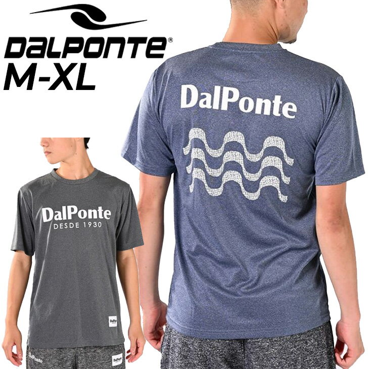 ダウポンチ 半袖 Tシャツ メンズ DALPONTE プラTシャツ 速乾 ドライ トレーニング スポーツウェア サッカー フットサル プラシャツ 男性 デイリー トップス/DPZ0376