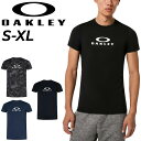 オークリー インナーシャツ 半袖 メンズ OAKLEY テクニカル ベースレイヤー トレーニング スポーツウェア ランニング ジム ジョギング フィットネス 吸汗速乾 UVカット アンダー 男性 トップス/FOA405088【返品不可】