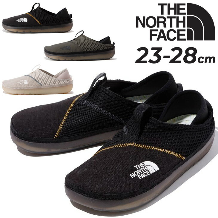 【全品P5倍★8月1日限定】送料無料 ノースフェイス サンダル メンズ レディース くつ THE NORTH FACE ベース キャンプ ミュール/スリッポン シューズ キャンプ アウトドア ユニセックス Base Camp Mule 靴/NF02340