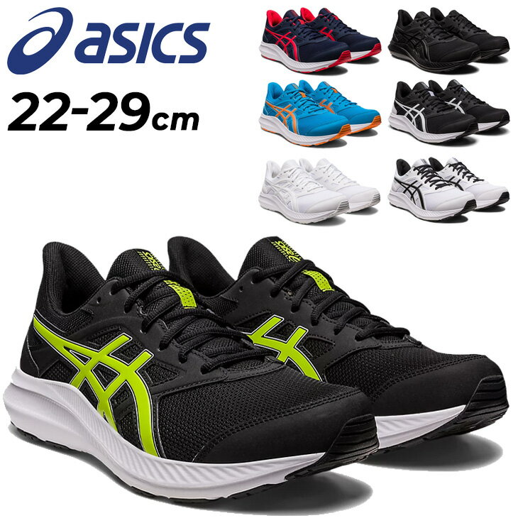 送料無料 ランニングシューズ メンズ レディース アシックス asics ジョルト JOLT 4 エキストラワイド ローカット 幅広 初心者 ランナー ジョギング ウォーキング フィットネス スニーカー スポーツシューズ 運動靴 くつ 1011B602