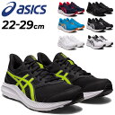 送料無料 ランニングシューズ ジョギングシューズ メンズ レディース/アシックス asics ジョルト JOLT 4 エキストラワイド/ローカット 幅広 初心者 ランナー ジョギング ウォーキング ジム フィットネス スニーカー スポーツシューズ 運動靴 くつ/1011B602