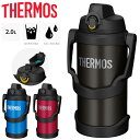 送料無料 サーモス 水筒 2L 2000ml THERMOS 真空断熱 スポーツジャグ 保冷 スポーツ飲料OK 丸洗いOK 大容量 2リットル ハンドル付 部活...