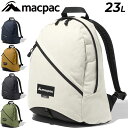 送料無料 マックパック リュックサック デイバッグ 23L バッグ かばん MACPAC ライトアルプ バックパック メンズ レディース デイパック アウトドア 登山 トレッキング ハイキング デイリー タウン カジュアル Lite Alp 鞄/MM72306