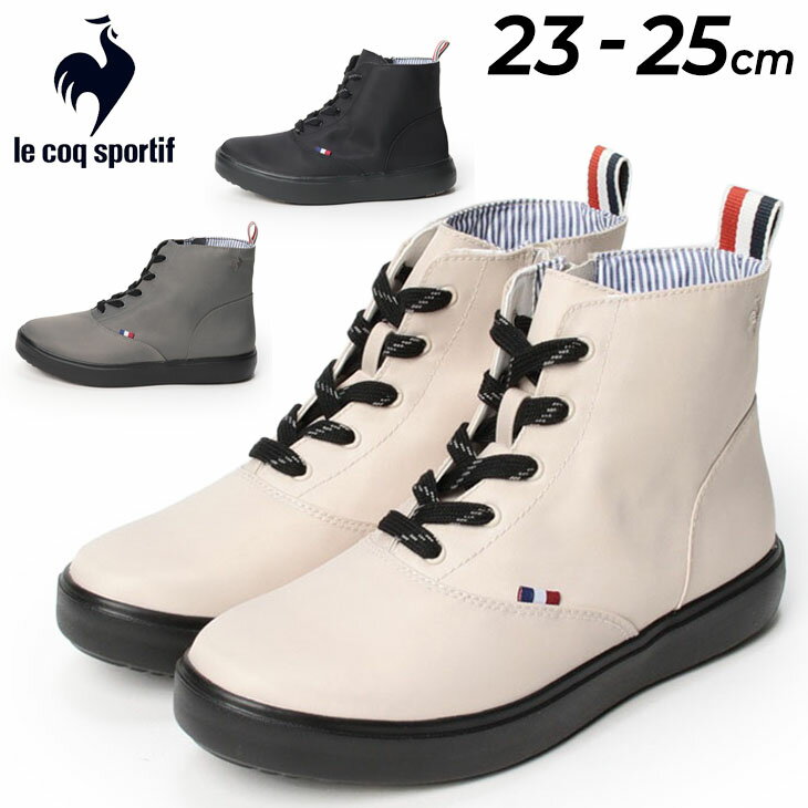 送料無料 ルコック レインシューズ レディース le coq sportif LCS テルナ 3 MID R 防水設計 ミッドカット レインブーツ 消臭 カジュアル スニーカー 女性 おしゃれ 婦人靴 きれいめ 雨 くつ/QL3VJD30のサムネイル