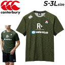 カンタベリー アウトドアウェア メンズ 送料無料 カンタベリー 半袖 Tシャツ メンズ canterbury RUGBY+ ラグビー トレーニング スポーツウェア 男性 練習着 トップス/R33247JP