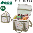 送料無料 ロゴス 保冷バッグ 約25L LOGOS 氷点下パック抗菌・デザインクーラー L Narisumushi(なりすむし) 限定生産 クーラーバッグ 抗菌...