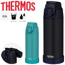 サーモス 水筒 500ml 0.5L 保冷 THERMOS 真空断熱スポーツボトル スポーツ飲料OK ワンタッチオープン 丸洗い可 水分補給 ジム オフィス 学校/FJR-500【2023C】