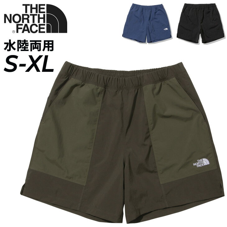 送料無料 ノースフェイス ウォーターパンツ インナー付 水陸両用 メンズ THE NORTH FACE ハーフパンツ 水着 ショートパンツ 短パン 半ズボン アウトドア カジュアル 男性用 ボトムス NB42130【返品不可】