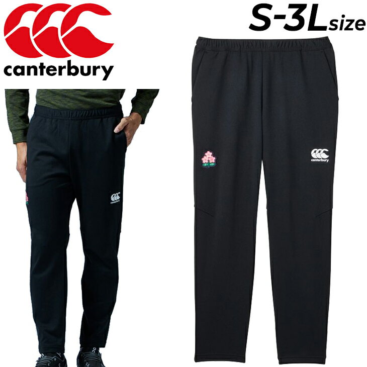 楽天APWORLD送料無料 カンタベリー スウェットパンツ メンズ canterbury RUGBY+ R+ ジャパン ラグビートレーニング スポーツウェア 男性 ロングパンツ 運動 練習着 ボトムス スエット 長ズボン/R12611JP