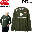 送料無料 カンタベリー 長袖 Tシャツ メンズ canterbury RUGBY R ジャパン ラグビー トレーニング スポーツウェア 吸汗速乾 UVカット 日本代表 JAPAN 男性 練習着 ロンT トップス/R43246JP