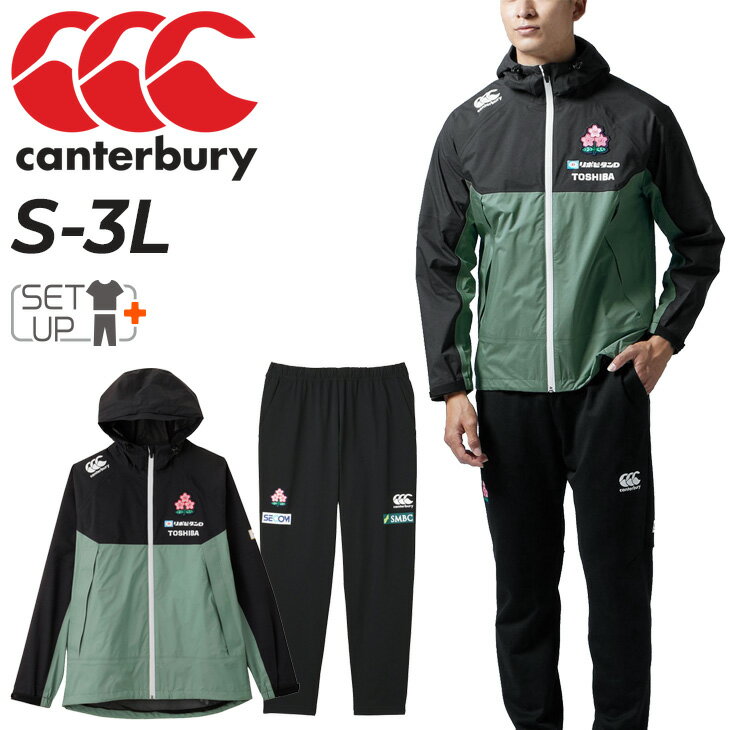 カンタベリー CANTERBURY ラグビーウェア ユニセックス RUGBY SHELL HOODY RG74011 2024SS