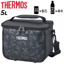 サーモス 保冷バッグ 約5L THERMOS クーラーバッグ ソフトクーラー 黒 カモフラ柄 ボックス型 ブラック お弁当 ランチ オフィス 学校/REI-0052【2023C