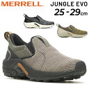 送料無料 メレル スニーカー メンズ スリッポン MERRELL ジャングル エボ アウトドア カジュアル シューズ ローカット 紳士靴 男性 JUNGLE EVO ジャングルモック くつ サステナブル/JUNGLEEVO