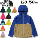 送料無料 ノースフェイス キッズ ウインドブレーカー 130-150cm 子供服 THE NORTH FACE コンパクト ジャケット はっ水 UVケア 子ども アウトドア ウェア アウター 男の子 女の子 デイリー 普段使い 上着 無地 ジャンバー/NPJ22210【0404_F】