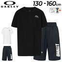 送料無料 オークリー キッズ 半袖Tシャツ ハーフパンツ 上下 130-160cm 子供服 OAKLEY トレーニング スポーツウェア セットアップ 吸汗速乾 子ども 上下組 運動 部活 普段着 春 夏/FOA405081-FOA405078