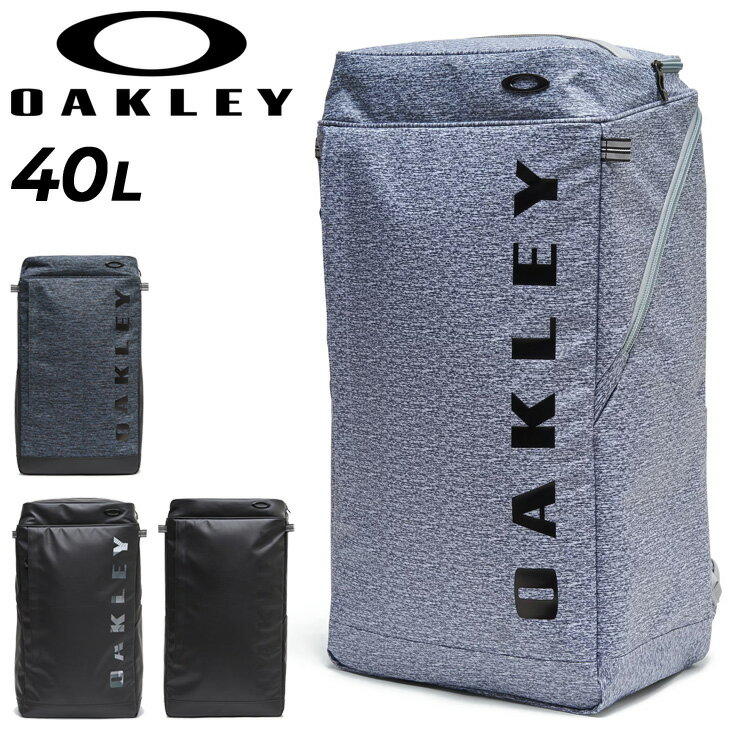 送料無料 オークリー リュック 40L メンズ レディース かばん OAKLEY バックパック スクエア型 スポーツバッグ 大容量 鞄 ジム 部活 通勤 通学 普段使い Essential Backpack Xl 7.0 FOS901411【ギフト不可】