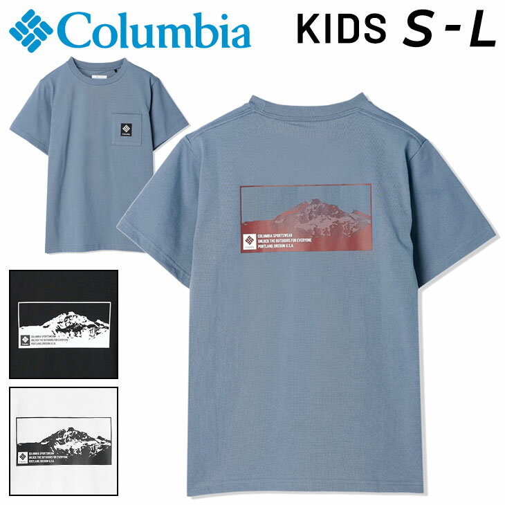 コロンビア キッズ 半袖 Tシャツ Columbia 130-155cm 子供服 UVカット バックプリント 子ども 男の子 女の子 キャンプ アウトドア ウェア クルーネック カジュアル トップス/PY0292