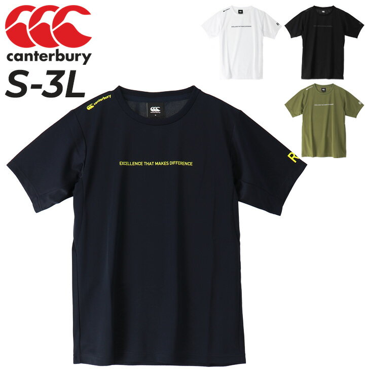 カンタベリー カンタベリー 半袖 Tシャツ メンズ canterbury canterbury RUGBY+ R+ 限定モデル 吸汗速乾 ラグビー トレーニング スポーツウェア 男性 ランニング ジョギング ジム トップス/RP33135