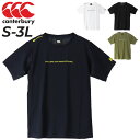 カンタベリー 半袖 Tシャツ メンズ canterbury canterbury RUGBY R 限定モデル 吸汗速乾 ラグビー トレーニング スポーツウェア 男性 ランニング ジョギング ジム トップス/RP33135