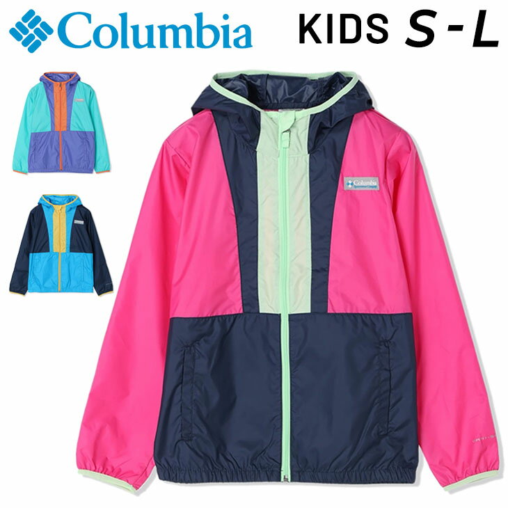 送料無料 コロンビア キッズ ウィンドブレーカー Columbia ジュニア 130-155cm ジャケット 子供服 アウトドア カジュアル ウェア 撥水 UVカット 子ども 男の子 女の子 デイリー キャンプ フェス 普段使い ジャンバー 上着/SY0247