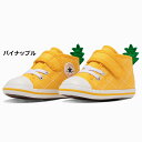 送料無料 コンバース ベビーシューズ くつ スニーカー converse BABY ALL STAR N FRUITY V-1 子供 子ども こども靴 キッズスニーカー 12-15cm キッズ くだもの レッド 赤 イエロー きいろ フルーツ 赤ちゃん 靴 ベルクロ 幼児 男の子 女の子 くつ ギフト/3730250 3