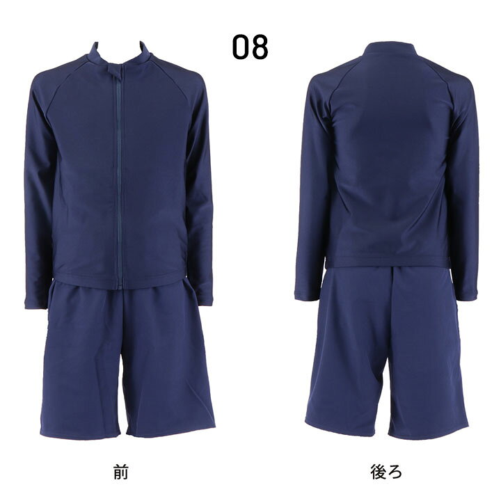 送料無料 スクール水着 キッズ ジュニア 120-150cm 男の子 女の子 ジェンダーレス...