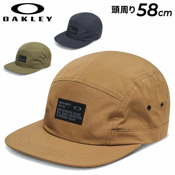 楽天APWORLDオークリー 帽子 キャップ メンズ レディース OAKLEY 抗菌防臭 撥水 吸汗速乾 スポーツ ゴルフ デイリー カジュアル ストリート ユニセックス ぼうし FOS901434