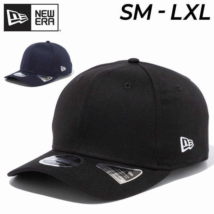 送料無料 ニューエラ 帽子 メンズ レディース キャップ new era 9FIFTY ストレッチスナップ ベーシック 大人用 無地 ベースボールキャップ ぼうし ユニセックス/950SS-BASIC