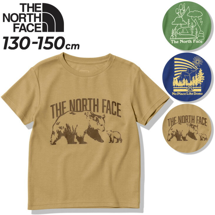 送料無料 ノースフェイス キッズ 半袖 Tシャツ THE NORTH FACE 130-150cm 子供服 プリントT 吸汗速乾 UVカット 子ども 男の子 女の子 アウトドア カジュアル ウェア こども オーガニックコットン トップス/NTJ32335