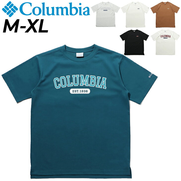 半袖 Tシャツ メンズ コロンビア Columbia ホーソンS/Sクルー/アウトドア カジュアル ウェア アメカジ カレッジT UVカット 男性 トップス/PM0317【0404_F】