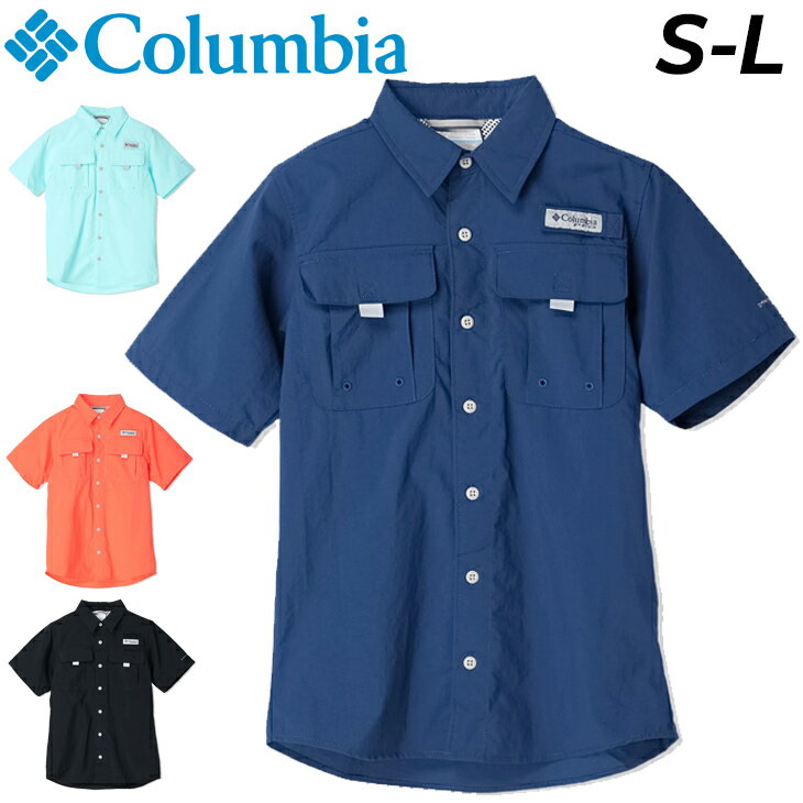 コロンビア キッズ 半袖シャツ Columbia PFG バハマS/Sシャツ 子供服 130-155cm アウトドア 釣り フィッシング キャンプ 子ども ドライ 速乾 夏 春 トップス/XB7031