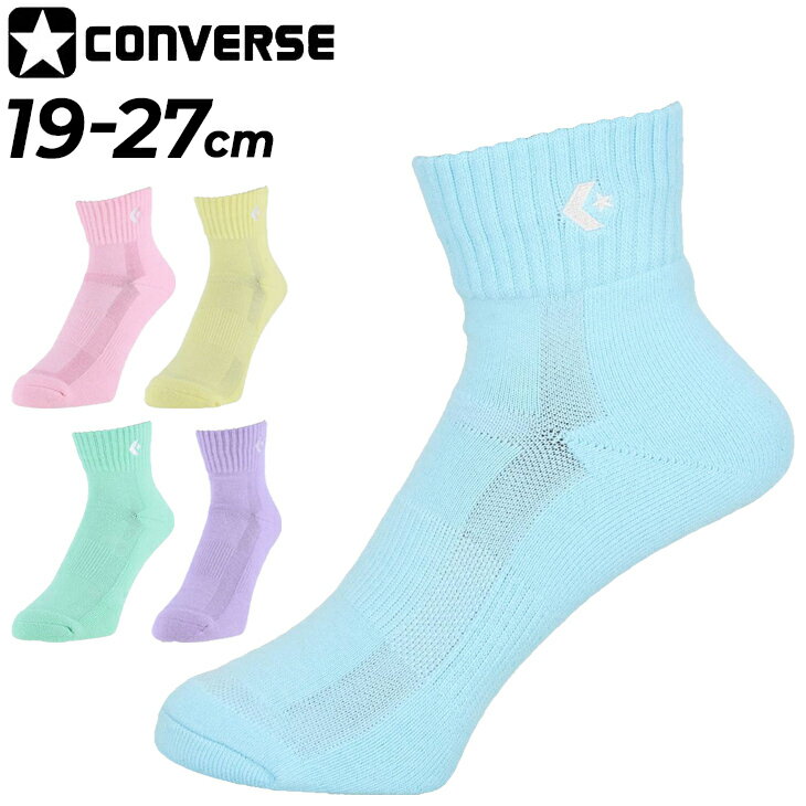 С  ݡĥå converse 顼 󥯥륽å 19-25.0cm Хåȥܡ ǥ  ˥ 꾦 Ĥ/CB1610032S