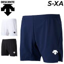 デサント メンズ バレーボールパンツ DESCENTE ゲームパンツ ショートパンツ 男性用 男子 バレー スポーツウェア/DSP-6903B【取寄】【返品不可...