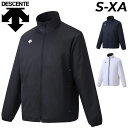 ◆ 商品詳細情報 ◆ ブランド デサント DESCENTE 商品番号 DTM-3310 カラー (BLK)ブラック (DNVY)ネイビー (WHT)ホワイト サイズ Sサイズ Mサイズ Lサイズ Oサイズ XOサイズ XAサイズ 素材 表地:ポリエステル100% 裏地:ポリエステル100% ◆画像のカラーについて◆ 商品画像のカラーにつきましては、PC、モバイルなど閲覧環境等により実物のカラーと多少異なることもございます。 予めご理解のうえご注文を賜りますようお願いいたします。 ギフト対応 ※メーカー希望小売価格はメーカーサイトに基づいて掲載しています (記載価格が税抜き価格になっている場合もございます)【デサント DESCENTE / メンズ レディース / アウター】 ◆　商　品　説　明 ◆ □□□当店で販売しております商品はすべて【正規取扱品】です□□□ デサント(DESCENTE)から、ウインドブレーカージャケット(ユニセックス)です。 腕の振り上げ動作などのトレーニング時の動きを考慮し、 脇部をベンチレーションにしたウインドブレーカーです。 夜間のランニング、トレーニングも想定し、 背面の衿下には再帰反射のプリントを加工しています。 機能：保温/保温 ※本製品はユニセックス（男女共用）モデルになります。サイズ規格はメンズです。 女性の方はワンサイズ小さめか、画像表示のサイズ表を参照のうえ、適合サイズをお選びください。