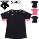 デサント デサント 半袖 Tシャツ レディース DESCENTE バレーボールシャツ スポーツウェア 吸汗速乾 トレーニング 練習着 女性用 トップス 部活 チーム クラブ/DVB-5223WB【取寄】【返品不可】