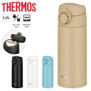 サーモス 水筒 真空断熱ケータイマグ JOK-350 保温・保冷 350ml THERMOS 食洗器対応 丸洗い可能 スリムボトル スポーツ飲料OK/JOK-3...