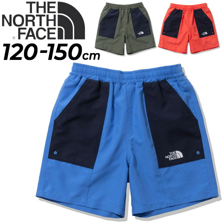 送料無料 ノースフェイス キッズ ジュニア ショートパンツ 水陸両用 インナーツ付 THE NORTH FACE ウォーターショート 120-150cm 子供服 耐塩素 はっ水 UVカット 水遊び プール 海 レジャー アウトドア 夏 子ども 短パン 半ズボン ボトムス/NBJ42344【返品不可】