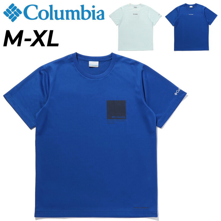 コロンビア Tシャツ メンズ 半袖 Tシャツ メンズ コロンビア Columbia ロイヤルクリーク S/S TEE ロゴTシャツ/冷却 速乾 アウトドアウェア カジュアル 男性 クルーネック 夏 トップス/PM0156