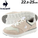 送料無料 ルコック スニーカー レディース シューズ le coq sportif ラ セーヌ ワイド 3E相当 靴 ローカット スポーティ カジュアル 女性 婦人靴 くつ/QL3VJC04