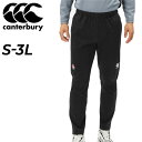 送料無料 カンタベリー ジャージパンツ メンズ ラグビー 日本代表 canterbury ジャパン R+ デュアルパンツ RUGBY+ JAPAN トレーニング...