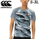 送料無料 カンタベリー 半袖 Tシャツ メンズ ラグビー 日本代表 canterbury ジャパン プラクティスジャージ JAPAN スポーツウェア ウエア ゲ...
