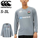 送料無料 カンタベリー 長袖 Tシャツ メンズ ラグビー 日本代表 canterbury ジャパン プラクティスティー JAPAN トレーニング スポーツウェア...